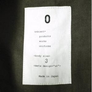 un/unbient アン 日本製 含浸ステン...の詳細画像3