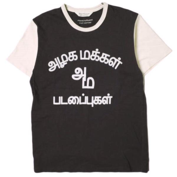 beautiful people ビューティフルピープル 22AW suvin MVS jersey...