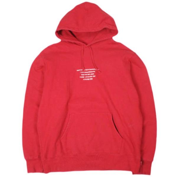 SUPREME シュプリーム 19AW カナダ製 HQ Hooded Sweatshirt 裏起毛 ...