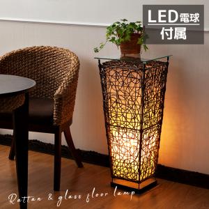 フロアライト アジアン ストーン 石彫り おしゃれ LED電球付属 バリ