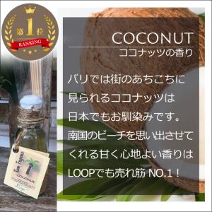 ルームフレグランス リードディフューザー アロ...の詳細画像1