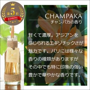 ルームフレグランス リードディフューザー アロ...の詳細画像5
