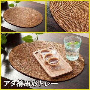 アジアン バリ 雑貨 アタ コースター 丸型 お...の商品画像