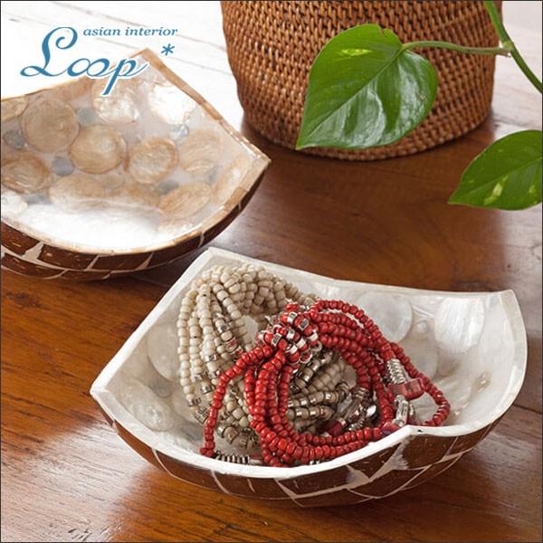 シェル トレイ トレー おしゃれ 収納 木製 インテリア アクセサリー ココナッツ