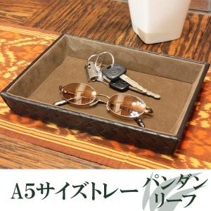 アジアン雑貨 小物入れ 収納 おしゃれ 人気 トレー