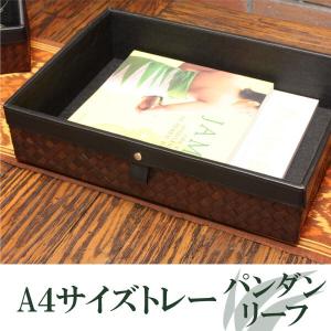 レターケース A4 アジアン おしゃれ スタッキング