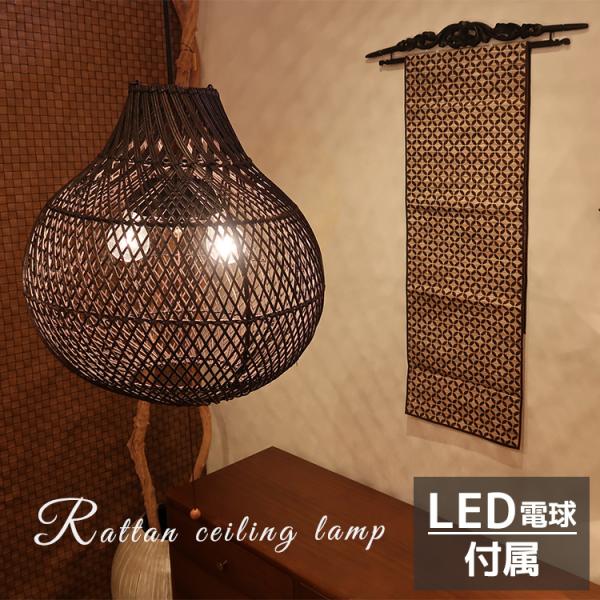 ラタンシェードランプ ペンダントライト 天井照明 照明器具 送料無料 LED対応 2灯式 ラタン 籐...