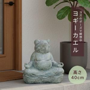 蛙 親子かえる 7寸 白御影 石製品 インテリア置物 石材彫刻品 カエル