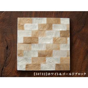 カピスシェル コースター アジアン雑貨 小物 ...の詳細画像2