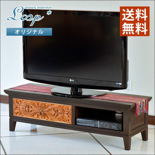 受注生産品 アジアン家具 テレビ台 チーク無垢材 おしゃれ 幅125 木製 バリ リゾート インテリ...