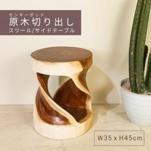 ASPLUND（アスプルンド） スツール 幅36 奥行36 高さ40 ディアヴォロ