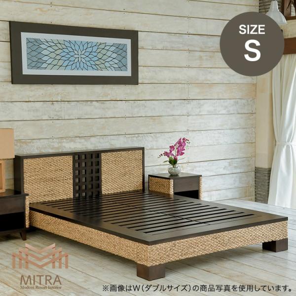 受注生産品 ウォーターヒヤシンス シングルサイズベット アジアン家具 幅110cm リゾート 高品質...