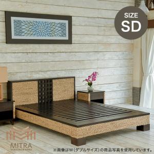 受注生産品 ウォーターヒヤシンス キングサイズベット アジアン家具 幅