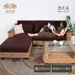 カントリーハウス 3人がけソファ W180cm サロン オーク材 天然木使用
