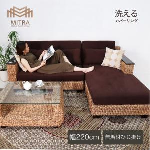 アジアン アバカソファ 三人掛け 3人掛けソファ ソファー バリ風