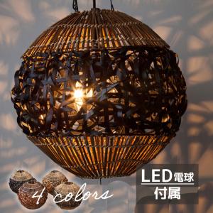 ペンダントライト アジアン 和風 ラタン おしゃれ 2灯式 LED電球付属 バリ リゾート インテリア モダン 天井照明 吊り下げ