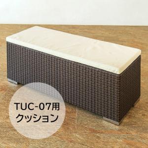 アジアン家具 ベンチ 椅子 屋外 ガーデンチェア ベンチチェア 用 クッション TUC-07チェア用クッション [Tuban トゥバン] 【TUC-07-CN】｜loopsky