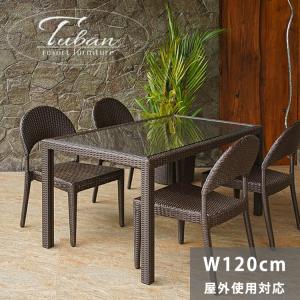 受注生産】 ダイニングテーブル アジアン家具 テーブル バリ リゾート