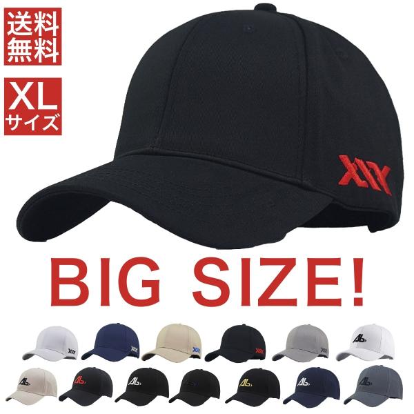 キャップ メンズ 大きめ 大きいサイズ ビッグサイズ 帽子 XL 深め 深い かっこいい ベースボー...