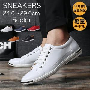 スニーカー メンズ レザー おしゃれ シューズ ローカット 靴 通学 通勤 ウォーキング 男女兼用 かっこいい 履き心地 通気 カジュアル 超軽量 Sho1 Lopisストア 通販 Yahoo ショッピング