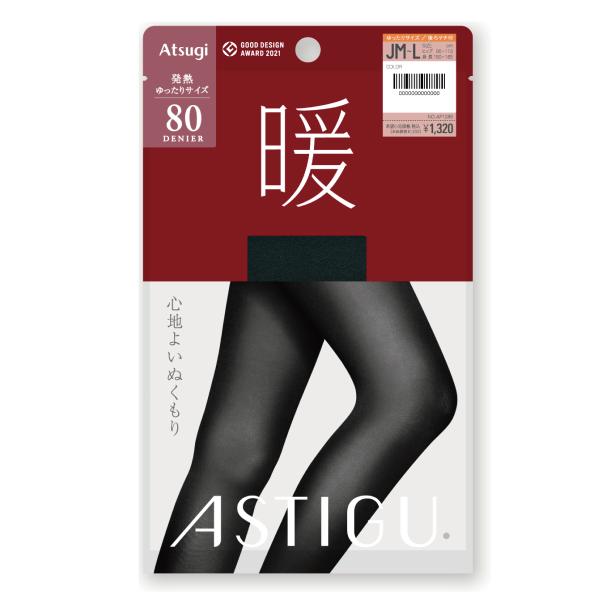ASTIGU 暖 80デニールタイツ 心地よいぬくもり (全4色)(JM-L) 光発熱 アツギ アス...