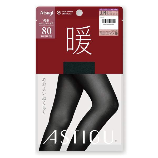 ASTIGU 暖 80デニールタイツ 心地よいぬくもり (全4色)(JJM-L) 光発熱 アツギ ア...