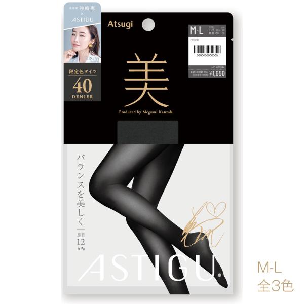 ASTIGU(美)タイツ 40デニール バランスを美しく 着圧 (全3色)(M-L) 神崎恵コラボ ...