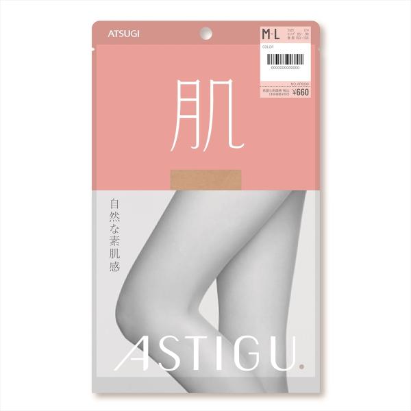 ASTIGU(肌)自然な素肌感 ストッキング (全6色)(S-M・M-L・L-LL) 伝線しにくい ...