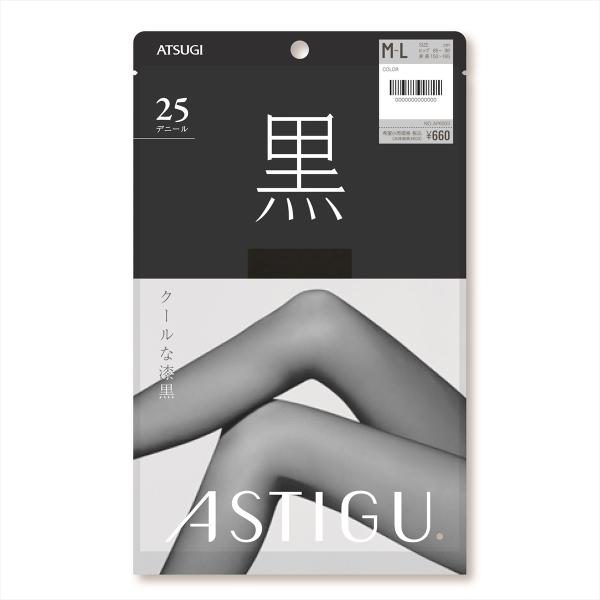 ASTIGU(黒)クールな漆黒 ストッキング 25デニール (S-M・M-L・L-LL) UV99%...