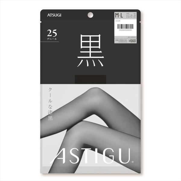 新 ASTIGU(黒)クールな漆黒 ストッキング 25デニール (S-M・M-L・L-LL) UV9...