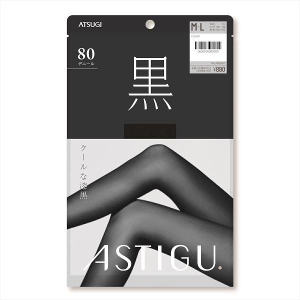 ASTIGU (黒) クールな漆黒 80デニール タイツ (S-M・M-L・L-LL) UV99%カ...