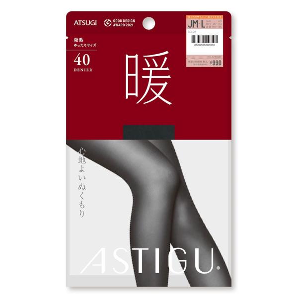 ASTIGU(暖)40デニールタイツ 心地よいぬくもり (全3色)(ゆったりJM-L) 光発熱 オー...