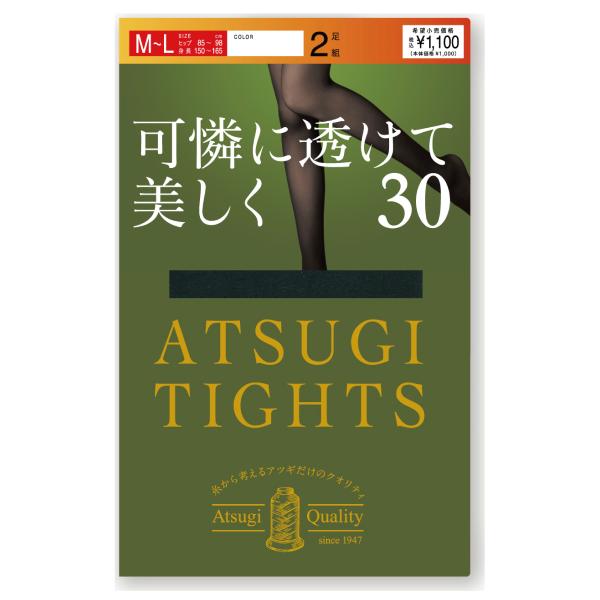 (2足組)ATSUGI TIGHTS 可憐に透けて美しく 30デニール タイツ 全4色 (S-M・M...