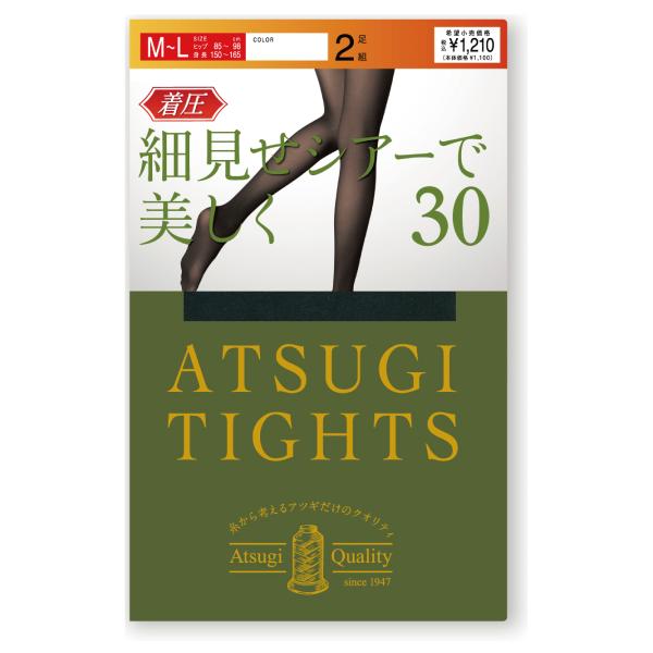(2足組)ATSUGI TIGHTS 細見せシアーで美しく 30デニール 着圧 タイツ 全4色 (S...