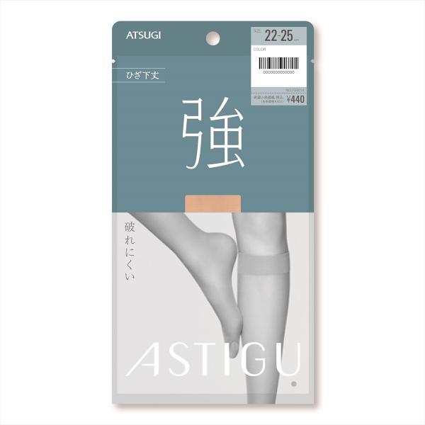 (3足セット)ASTIGU(強)破れにくい ひざ下丈 ストッキング (全5色)(22-25cm) レ...