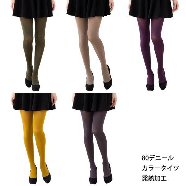 80デニール カラータイツ 発熱加工 全5色 M-L・L-LL レディース アシスト ストリーム D...