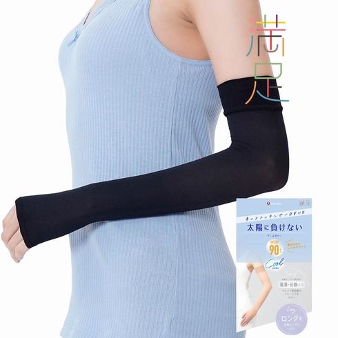 満足 涼感 ストッキングアームカバー 太陽に負けない Cool フィット ブラック 黒 フリーサイズ...