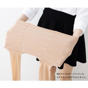 RelaxFit リラックスフィット ストッキ...の詳細画像2