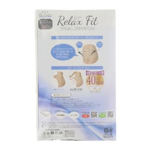 RelaxFit リラックスフィット 着圧スト...の詳細画像1