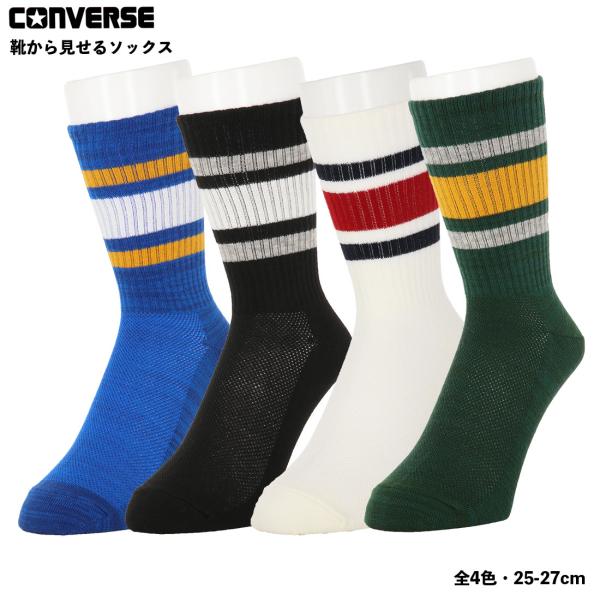 CONVERSE メンズ クルーソックス 25-27cm 全4色 靴から見せる丈 太ライン 靴下 コ...