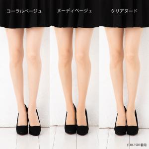 (3足セット)満足 伝線しにくい 美しく心地い...の詳細画像1