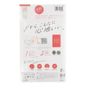 満足 伝線しにくい 美しく心地いい ストッキン...の詳細画像1