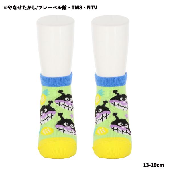 (キッズ13-19cm)バイキンマンとパイナップル柄 スニーカー丈ソックス 13-19cm 子供用 ...