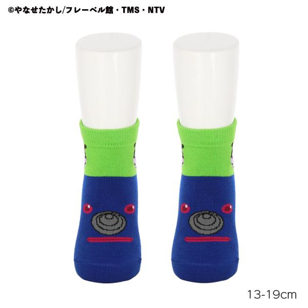 (キッズ13-19cm)もぐりん アンクル丈ソックス 青 13-19cm 子供用 靴下 それいけ！ア...