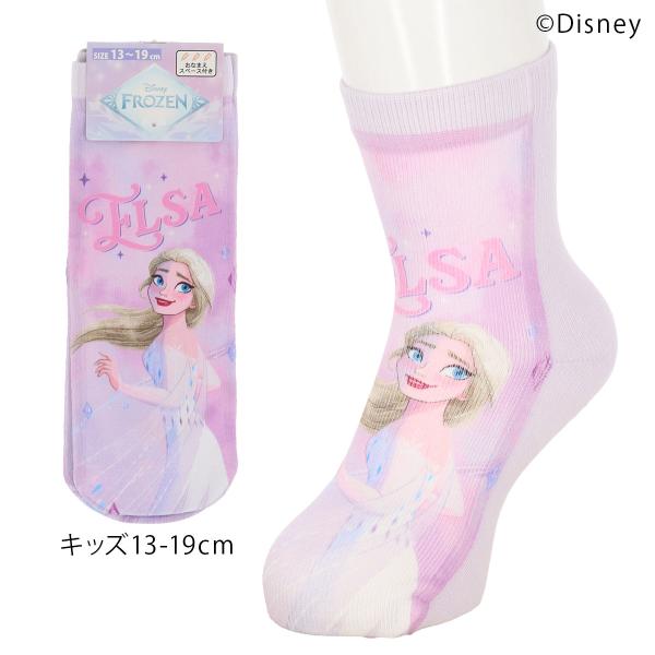 (キッズ 13-19cm) エルサ ロゴ入り プリント ソックス  ロークルー丈 パープル アナと雪...