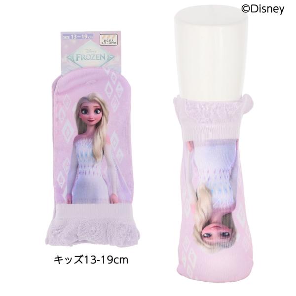 (キッズ 13-19cm)エルサ プリント ソックス スニーカー丈 アナと雪の女王 ディズニープリン...