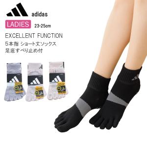 アディダス 足裏全面すべり止め付き 5本指 スポ...の商品画像