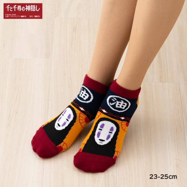 千と千尋の神隠し 油屋 かおなし柄 スニーカー丈ソックス 23-25cm レディース 靴下 スタジオ...