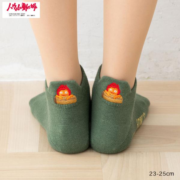カルシファー 後ろ刺繍 スニーカー丈ソックス 23-25cm 緑 レディース 靴下 スタジオジブリ ...