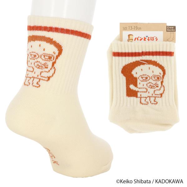 キッズ13-19cm 後ろ パンどろぼう ラインクルーソックス  子供用 靴下 ベージュ 福助 fk...